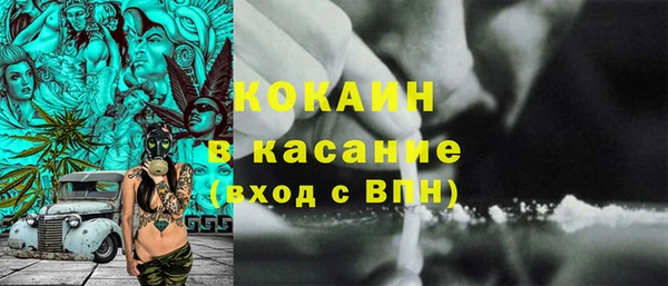 MESCALINE Лагань