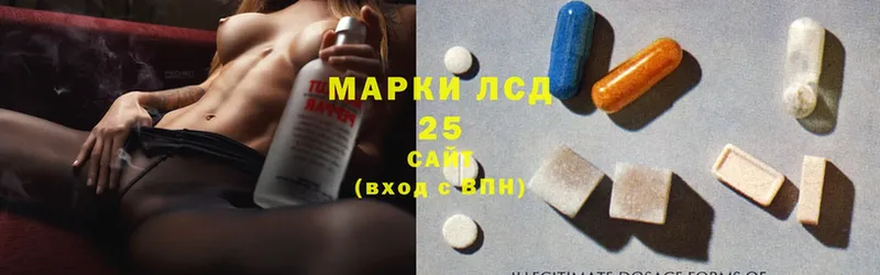 ЛСД экстази ecstasy  Новодвинск 