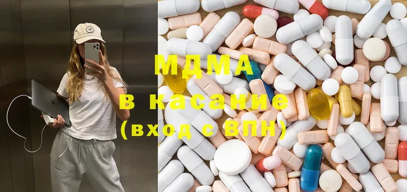 MDMA молли  Новодвинск 